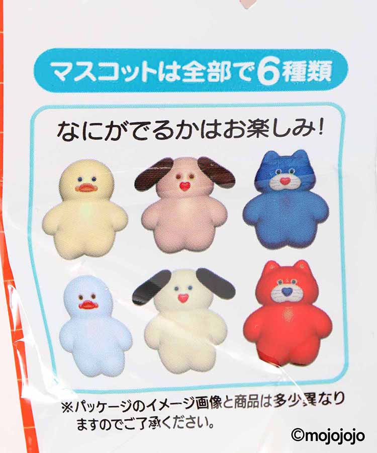 mojojojoバスボールコレクション