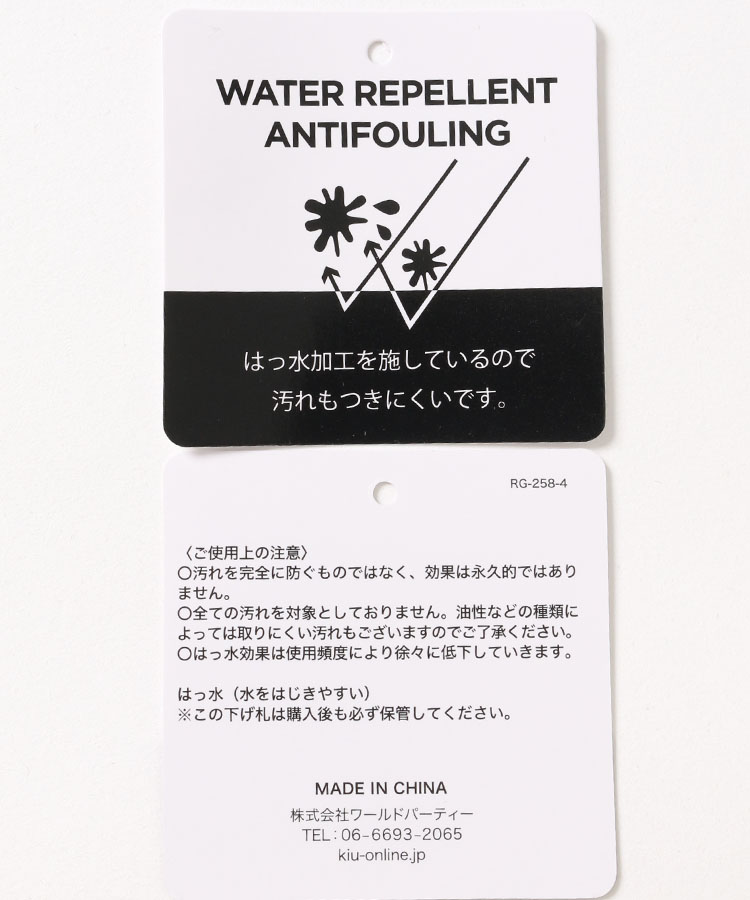 KiUキャンバススクエアはっ水ミニトート