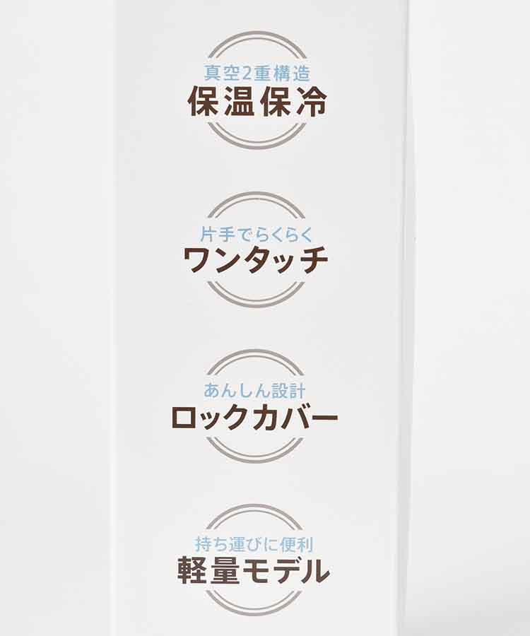 【WEB限定】たまごっちステンレスボトル480ml