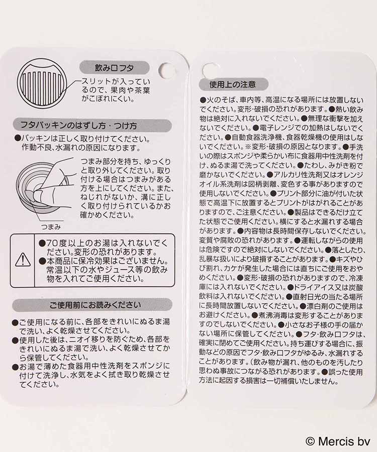 ミッフィー六角形ブローボトル(250ml)