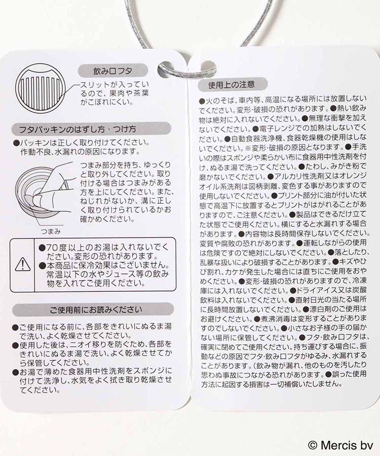 ミッフィー六角形ブローボトル(350ml)