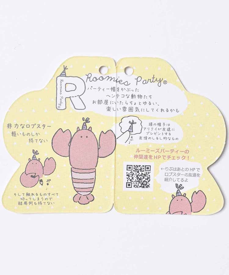 ルーミーズパーティー抱きまくらM