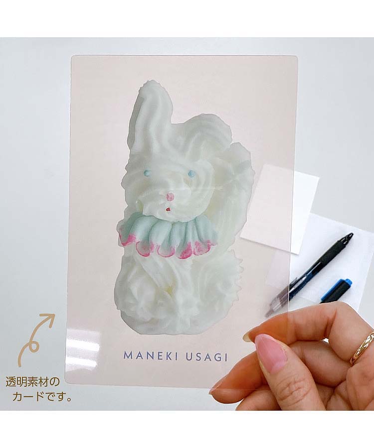 東ちなつクリアポストカード