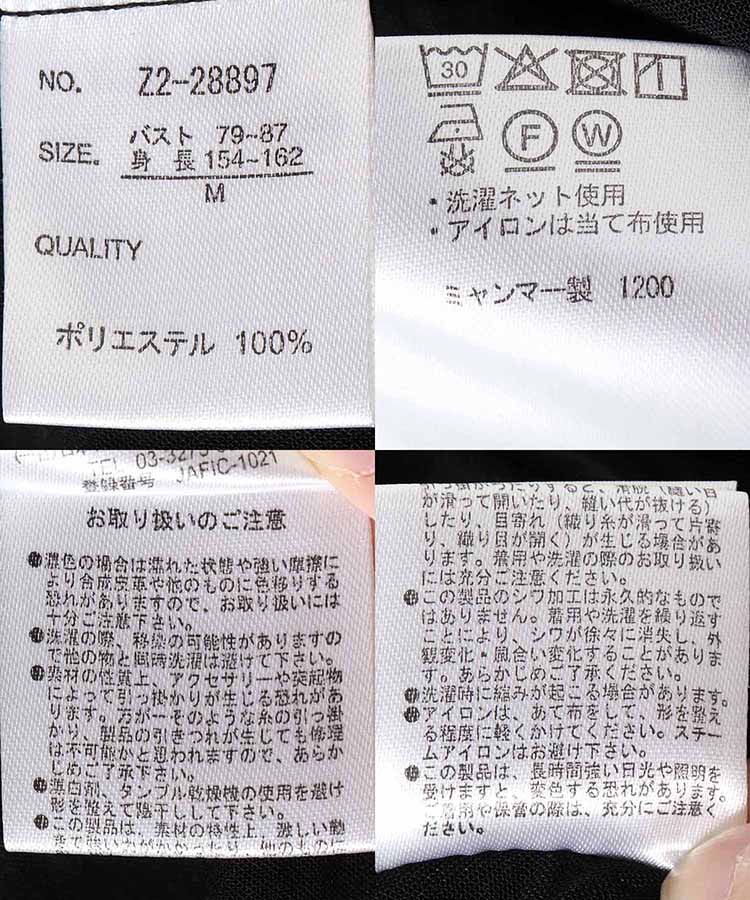 クールタッチヘンリーネックブラウス