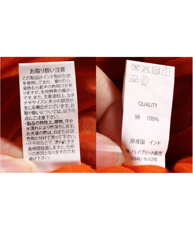 ≪SALE≫フラワードットコットンボイルスカート