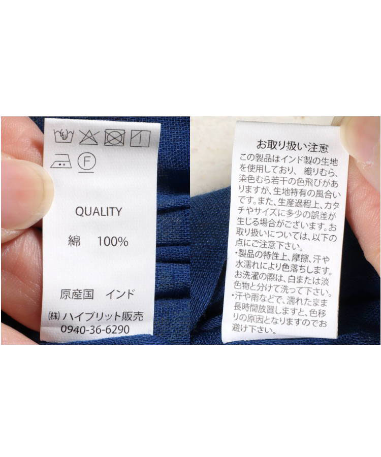 ≪SALE≫サーカス柄コットンボイルスカート