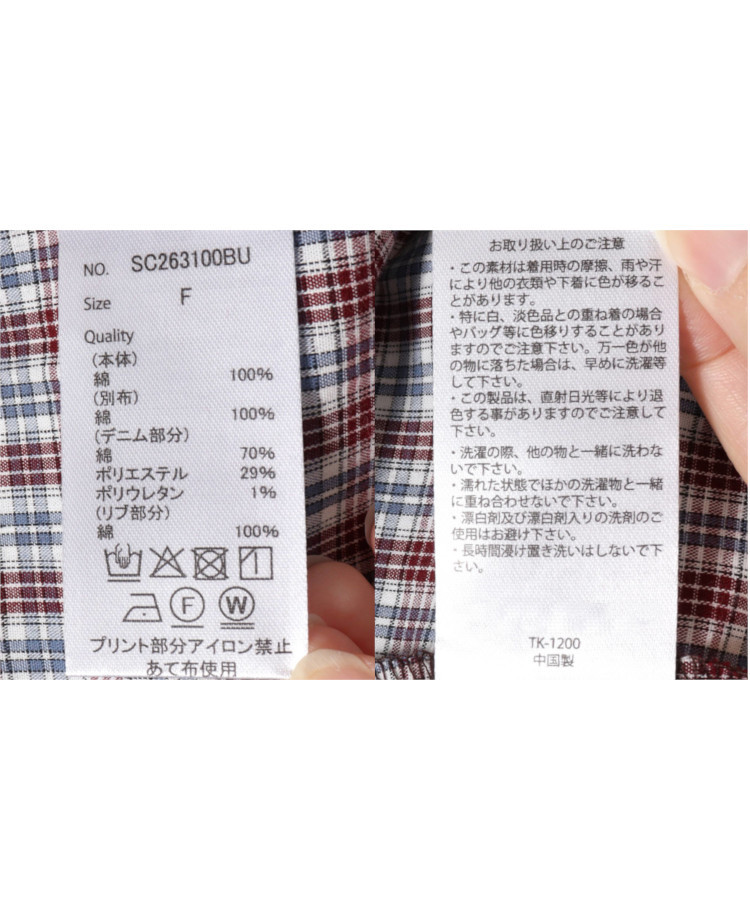 切り替えロゴワンピース