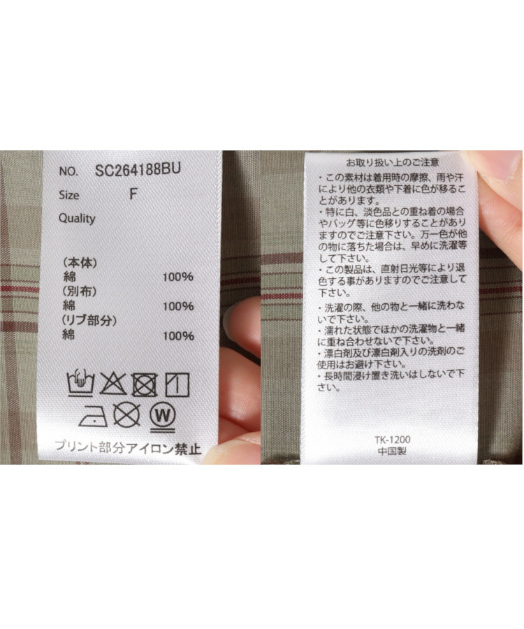 ピグメントプリントワンピース
