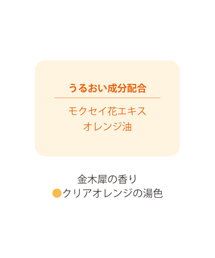 プチシャトンサンキューバス