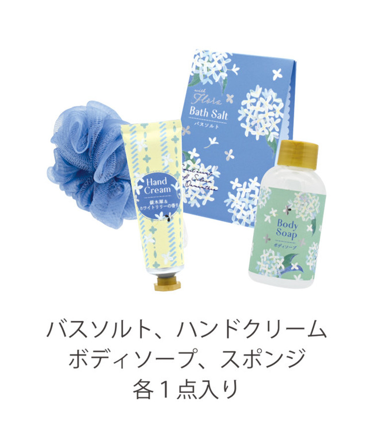 ウィズフローラ銀木犀ボディケアセット