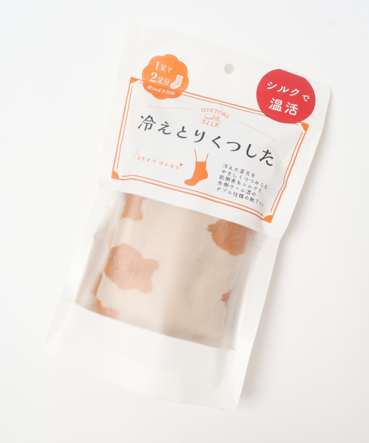 冷えとりソックス