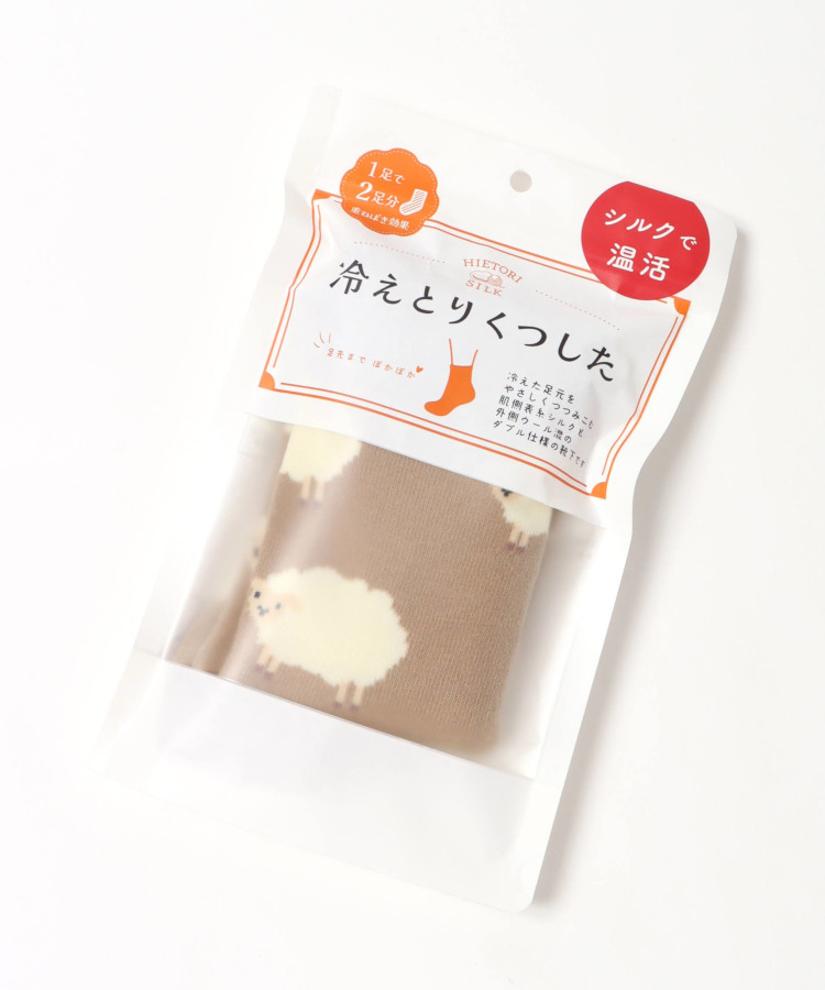 冷えとりソックス