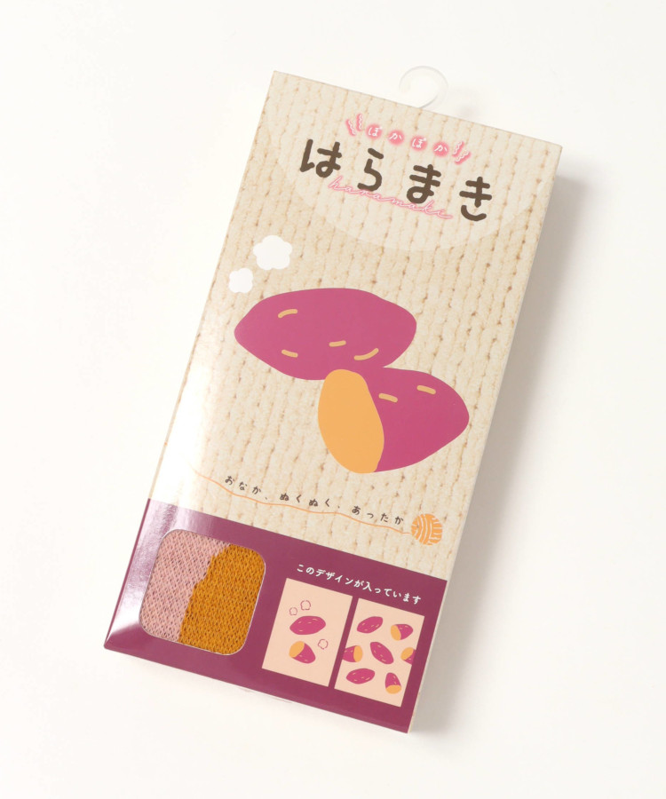 たべもの腹巻き
