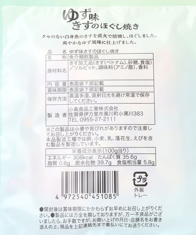 ちょうどいいおつまみ