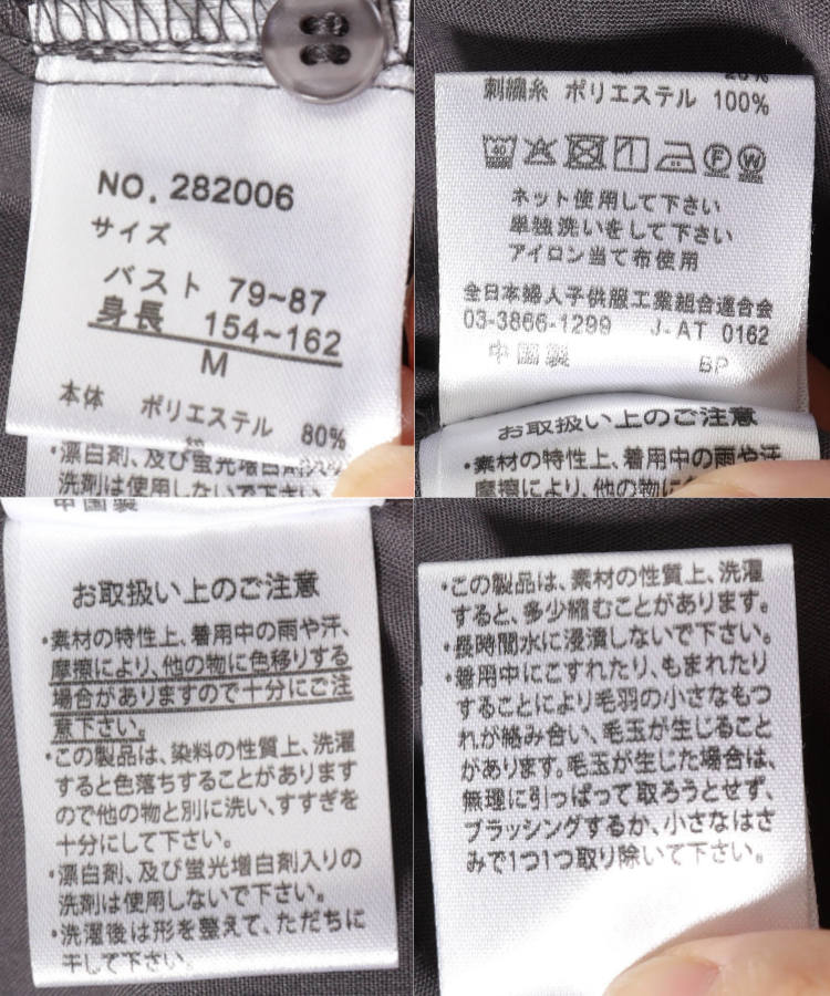 ハーフスリーブ袖フラワー刺繍ギャザーブラウス