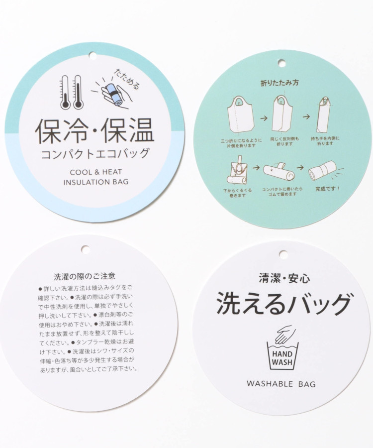 モチーフプリント保冷保温コンパクトエコバッグ