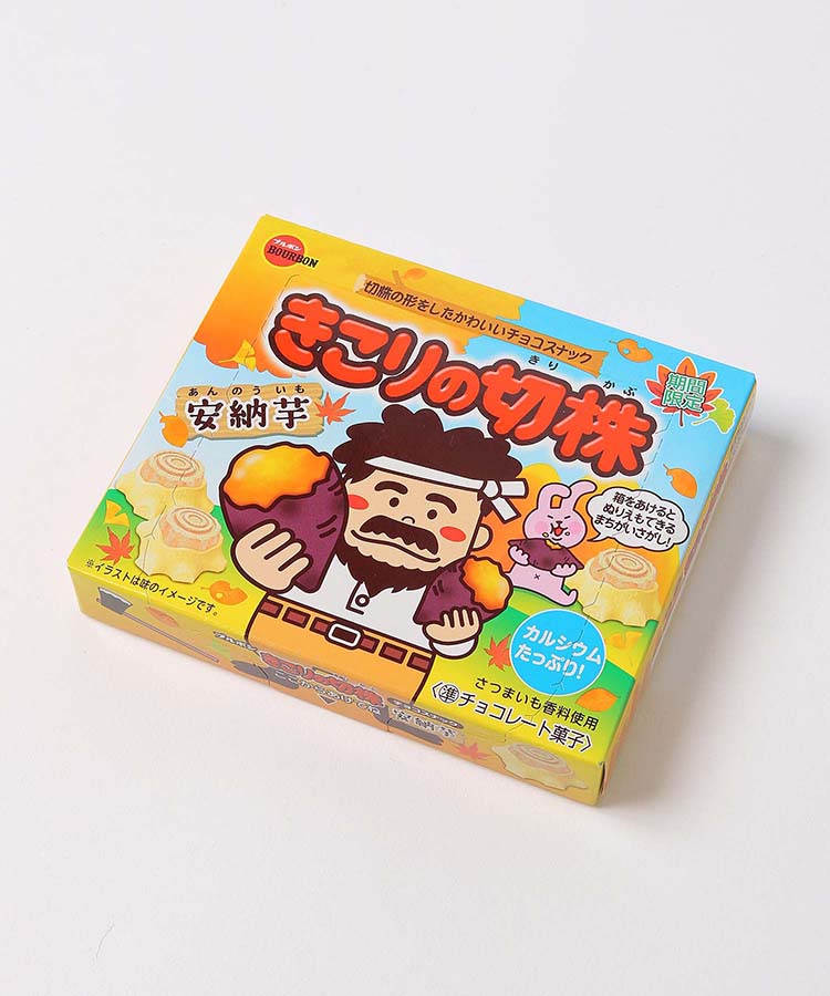 ≪SALE≫きこりの切株