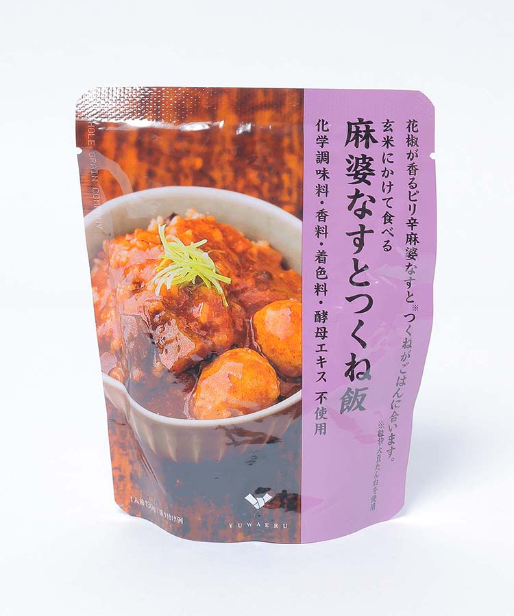 麻婆なすとつくね飯