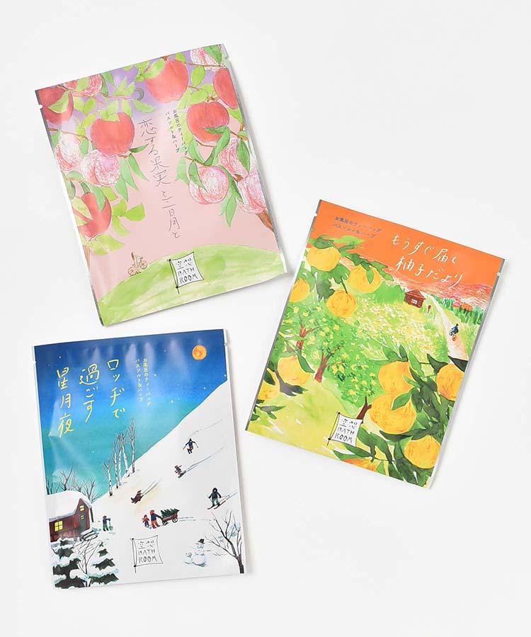 空想バスルーム