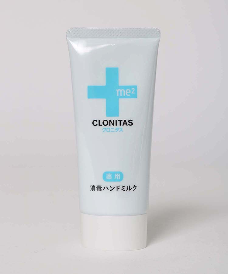 ≪SALE≫薬用クロニタス消毒ハンドミルク