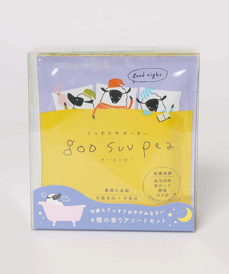 ≪SALE≫グースーピーバスセット