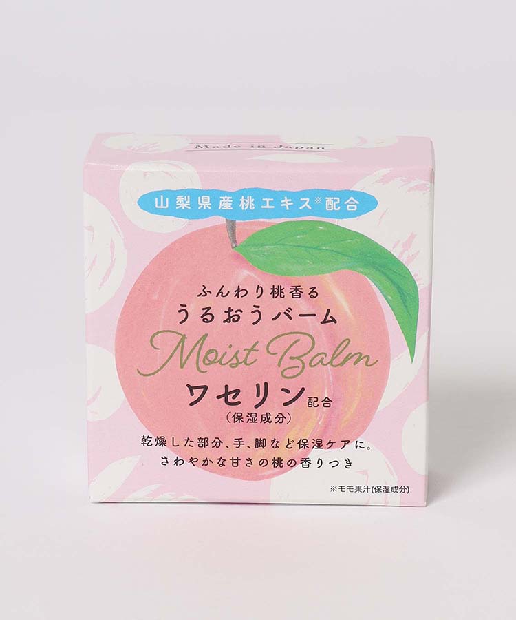 ≪SALE≫ふんわり桃香るうるおうバーム