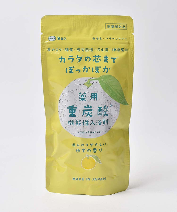 ≪SALE≫薬用入浴剤