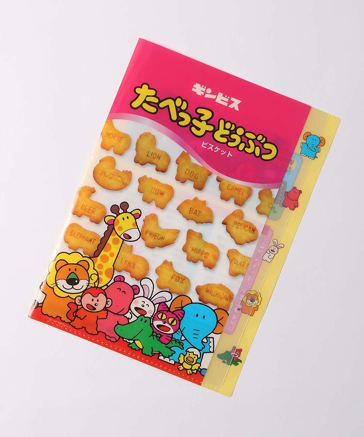 ≪OUTLET≫ギンビスお菓子クリアファイル5P