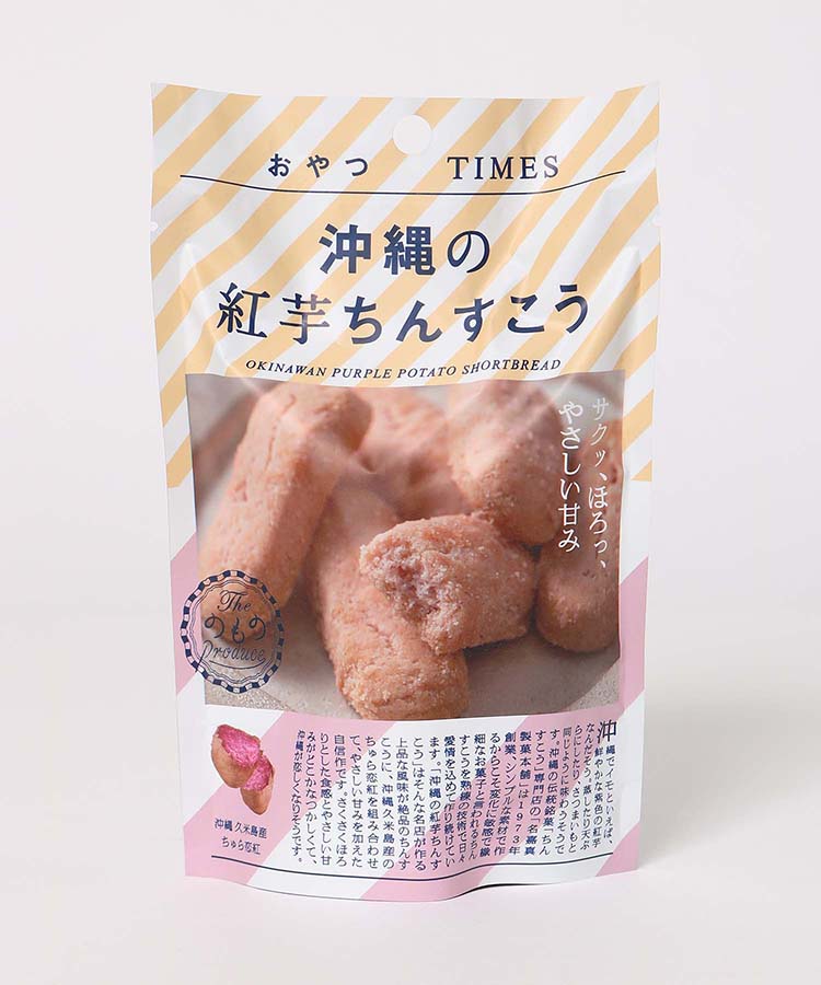 沖縄の紅芋ちんすこう