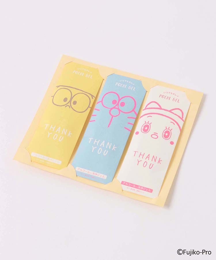 ≪SALE≫ポチジェル3本セットI’mDoraemon