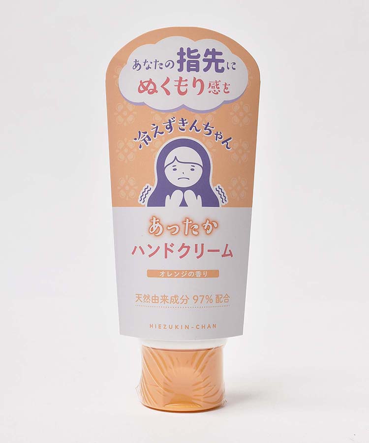 冷えずきんちゃんハンドクリーム