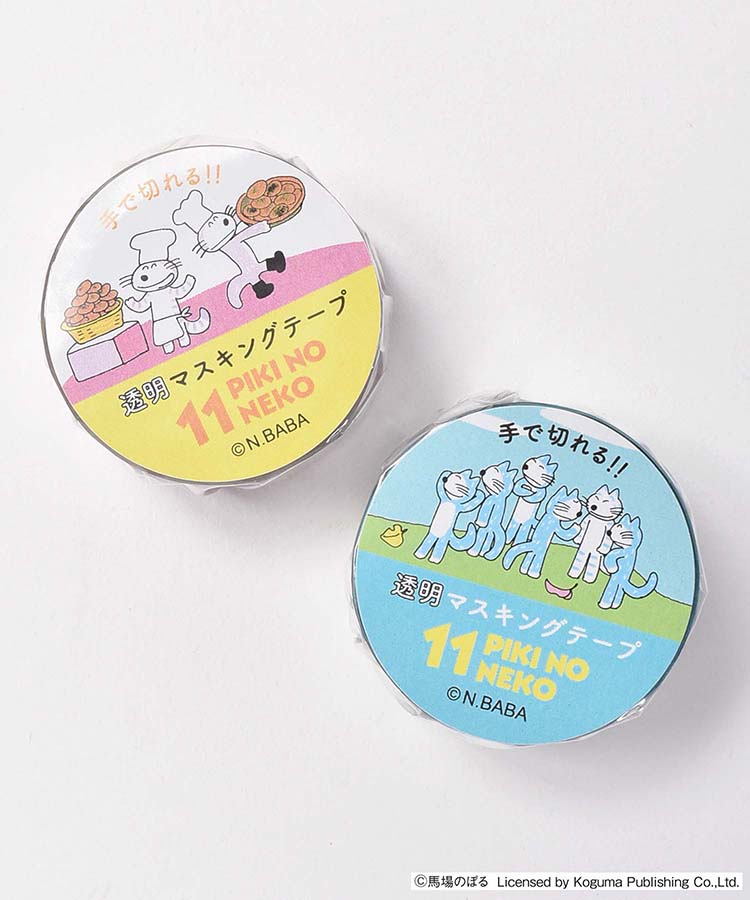 ≪SALE≫ぴきのねこブック透明マスキングテープ30W