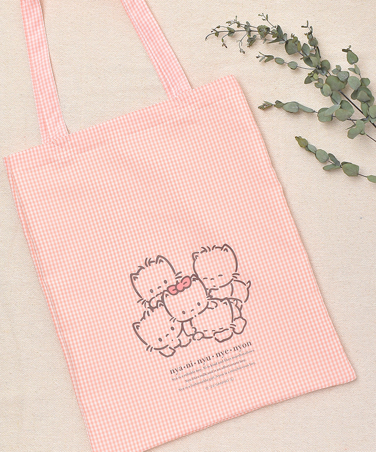 ≪SALE≫ニャニィニュニェニョンギンガムトート