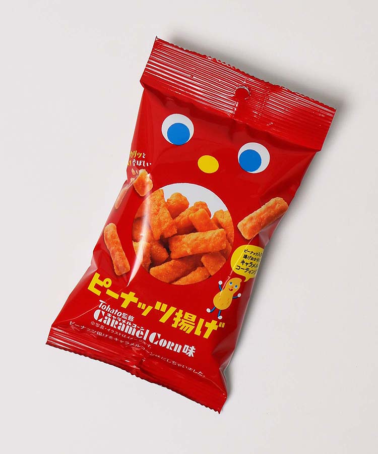 ピーナッツ揚げ