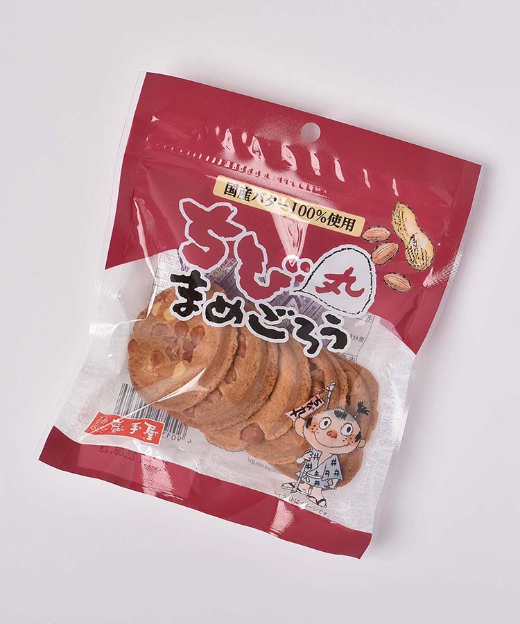 ちび丸まめごろう5枚