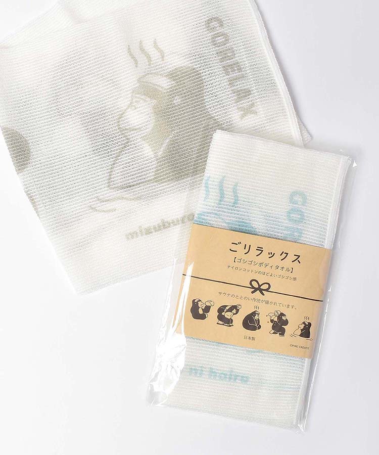 ≪SALE≫ゴリラックスゴシゴシボディタオル
