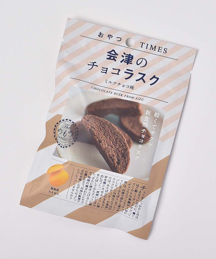 会津のチョコラスク ミルクチョコ味
