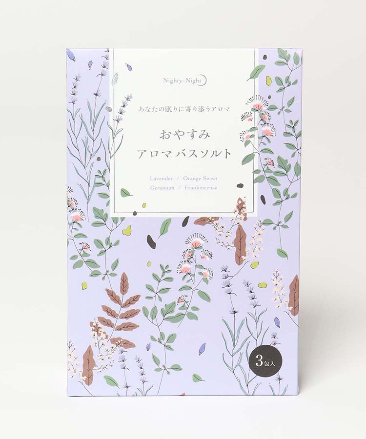 ナイティナイトおやすみアロマバスソルト
