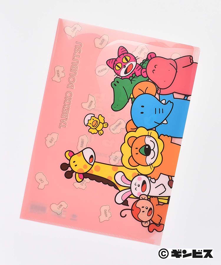 たべっ子どうぶつダイカットフラップ付クリアファイルA4