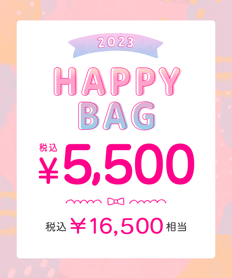 2023HAPPY BAG5500