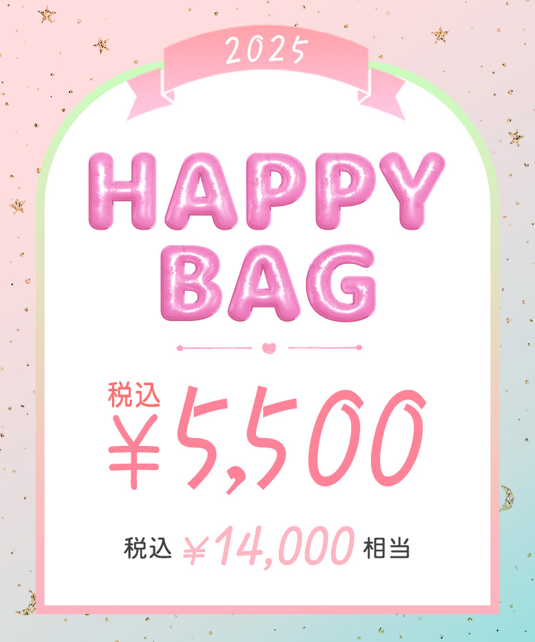 2025 HAPPY BAG 5500