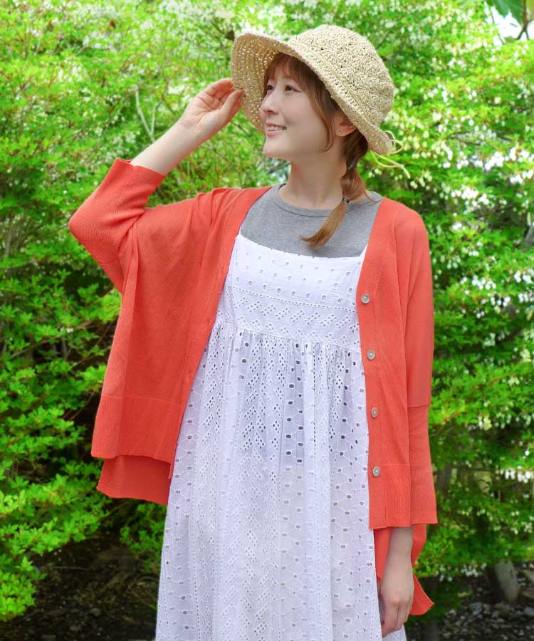 UVエアリーライトカーディガン