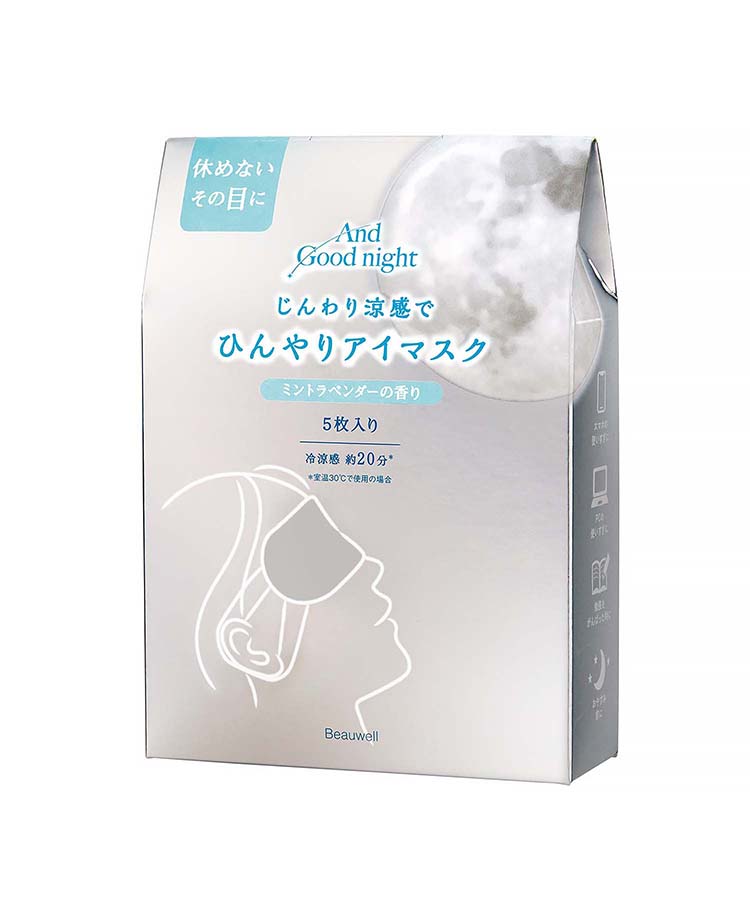 And Good nightひんやりアイマスク5枚入り