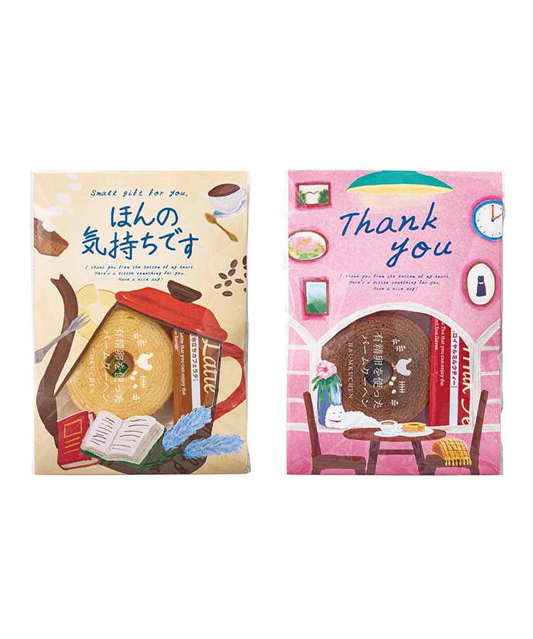 メッセージ＆カフェタイムプチギフト