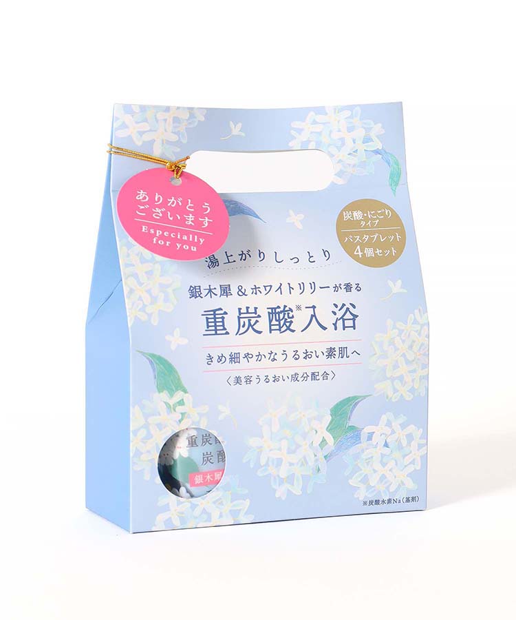 Bleu Bleuet（ブルーブルーエ）