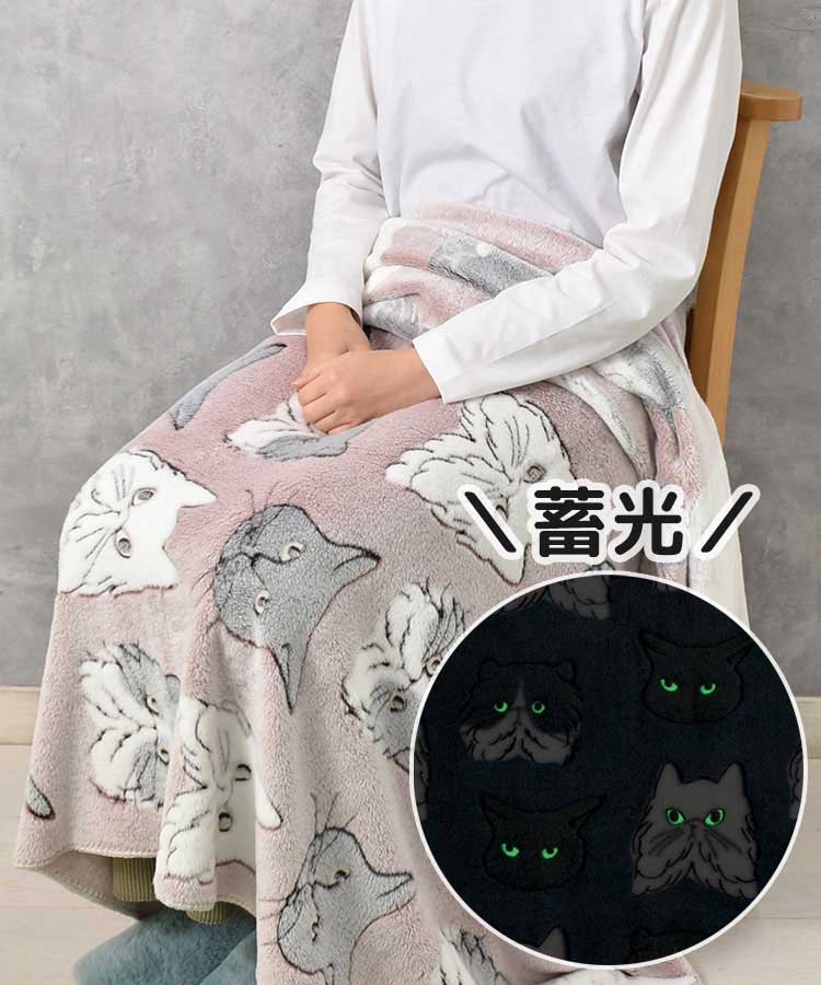 【WEB限定】ファニーブランケットL