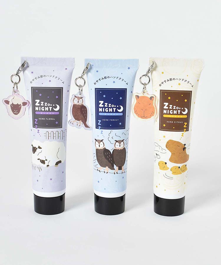 ズーナイトチャーム付きハンドクリーム