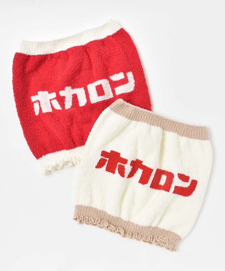 ホカロンロゴ腹巻き