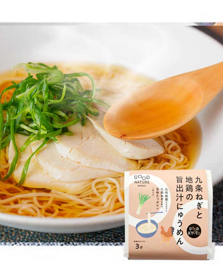 九条ねぎと地鶏の旨出汁にゅうめん