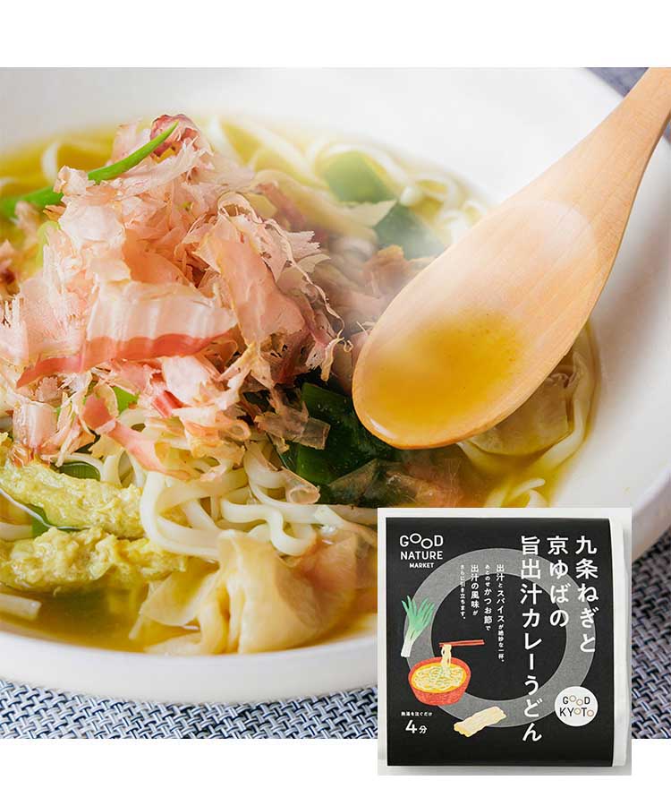 九条ねぎと京ゆばの旨出汁カレーうどん